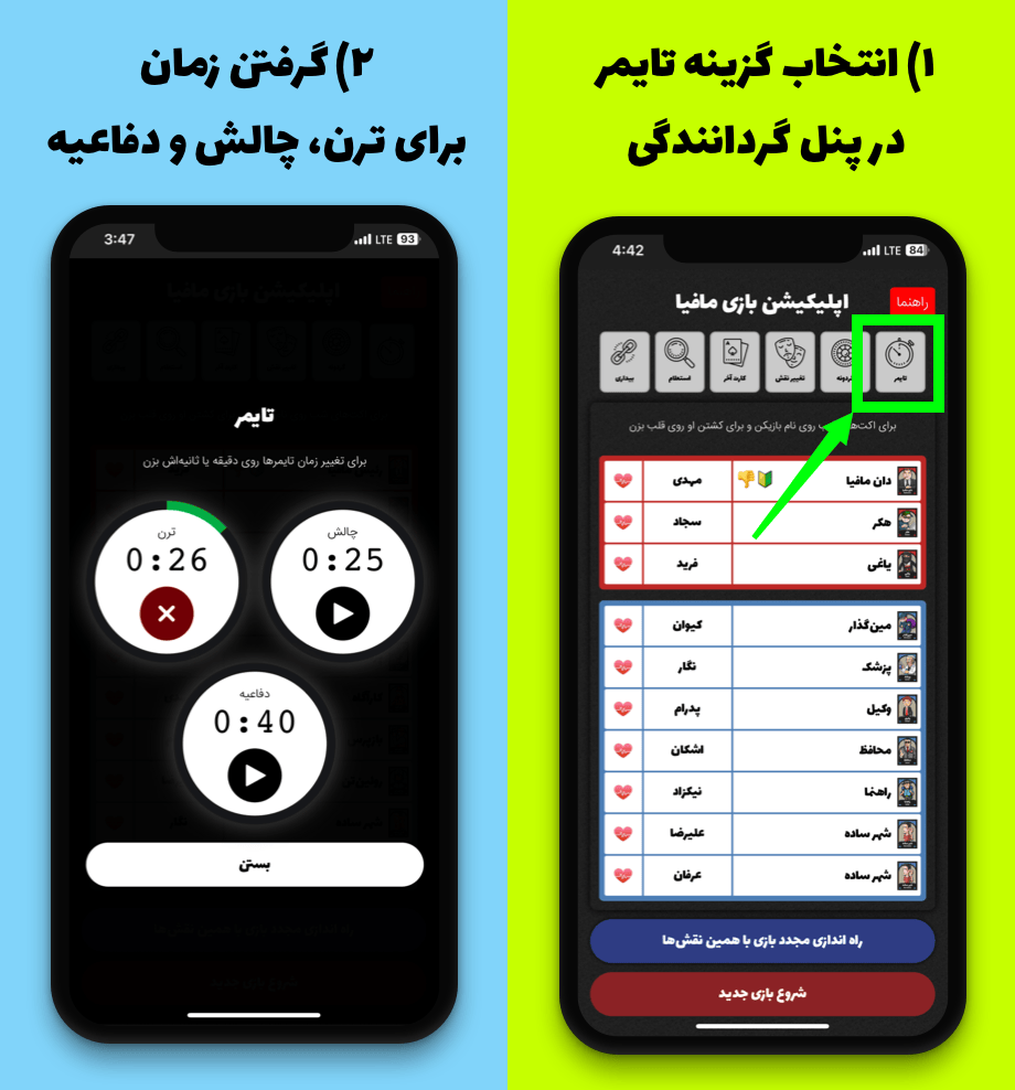 How to Play Step Icon