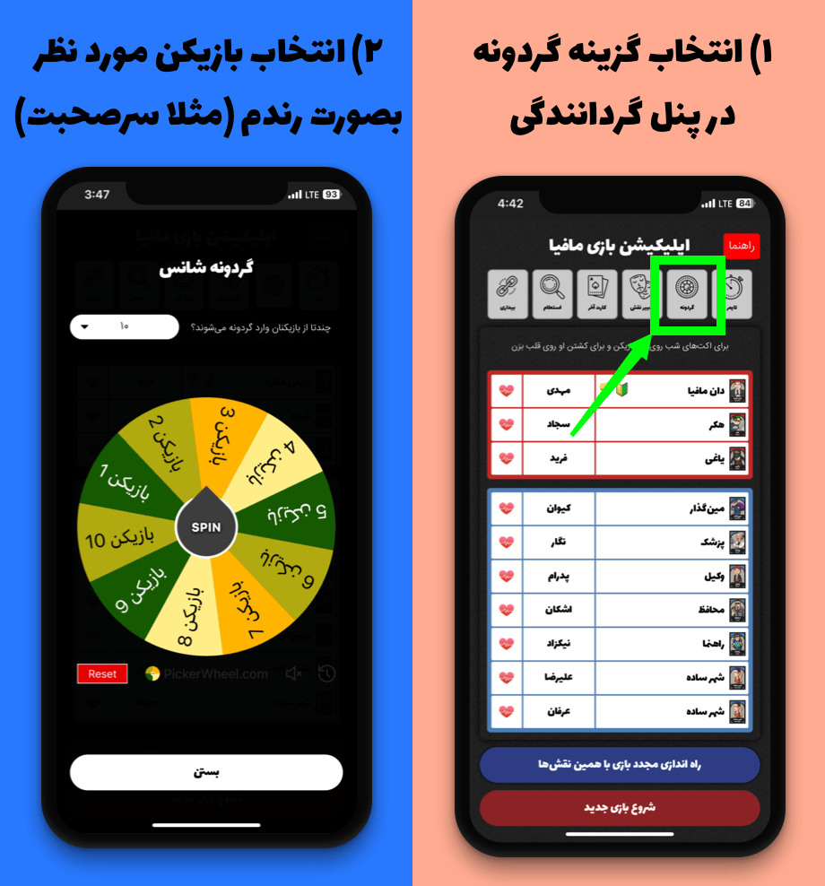 How to Play Step Icon