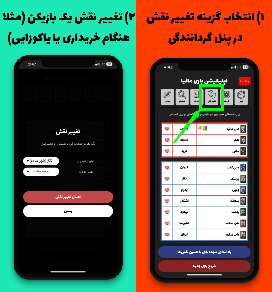 How to Play Step Icon