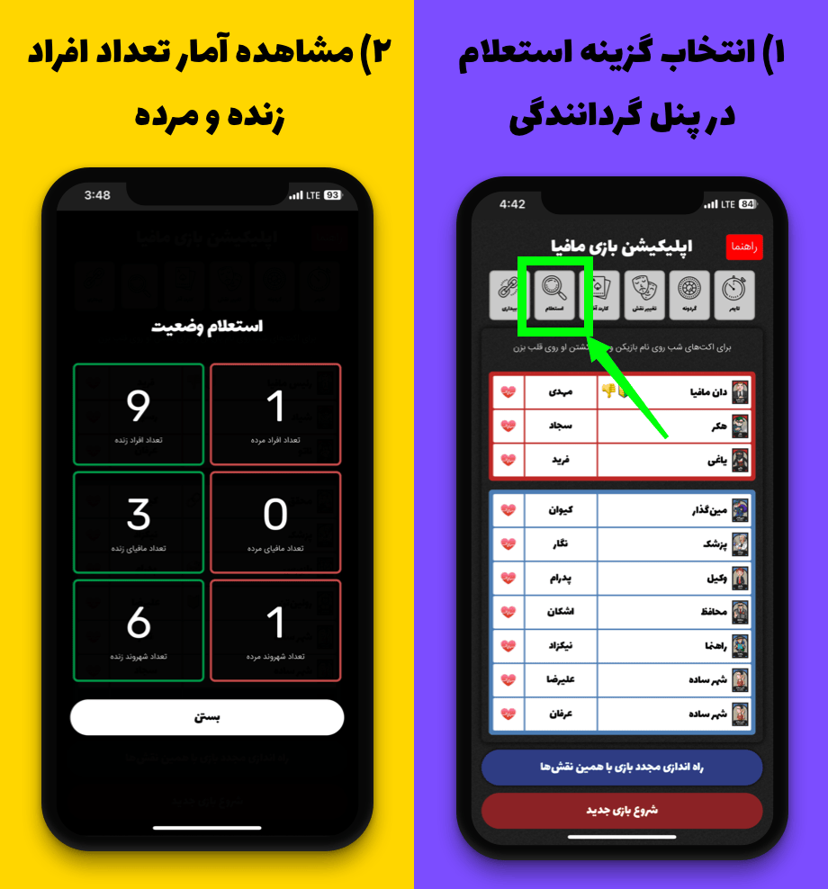 How to Play Step Icon